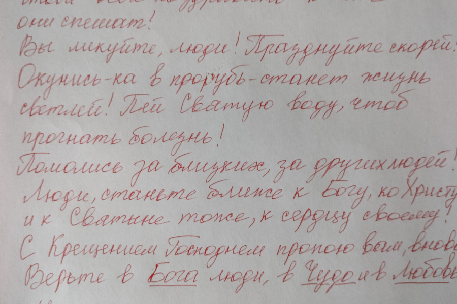 Стихи 2 000 руб.  за 5 дней.. Васильева Анастасия