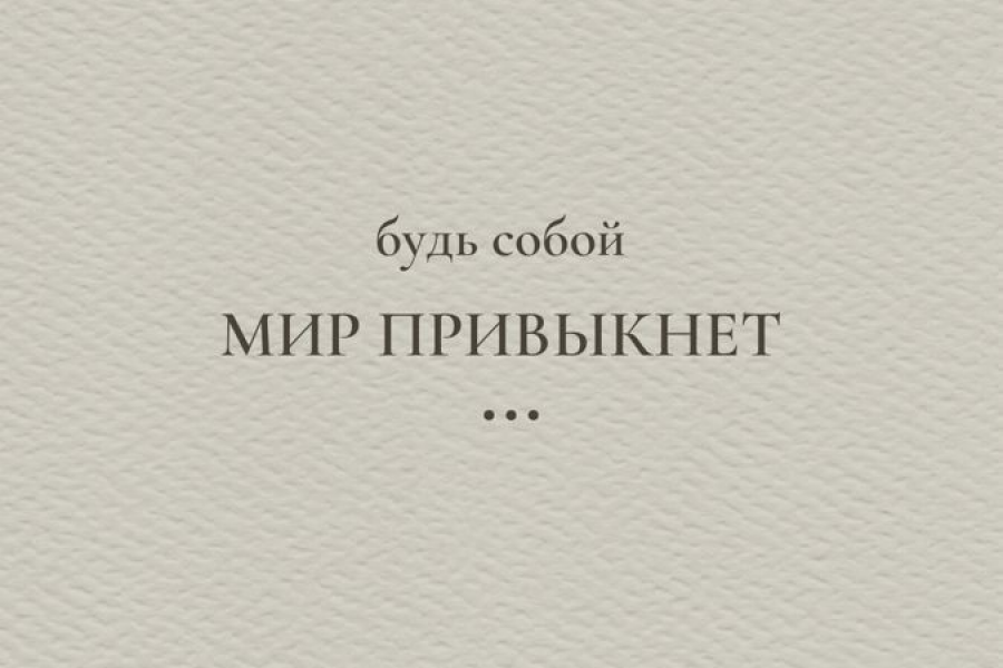 Написание статей 350 руб. за 3 дня.. Александр Смирнов