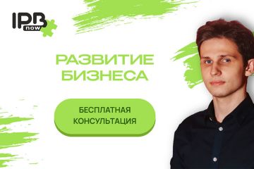 Интернет-продвижение под ключ