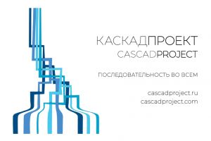 CASCADPROJECT