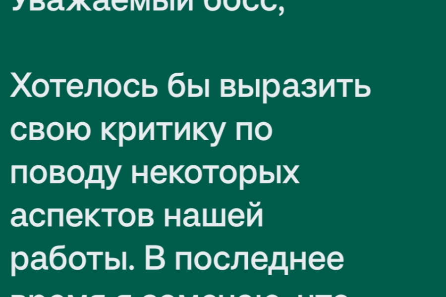 Пишу статьи,отзывы и др. В течение часа. 100 руб.  за 1 день.. Дмитрий Соловьев