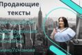 Иски, претензии, статьи, отзывы