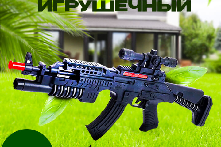 Инфографика для маркетплейсов