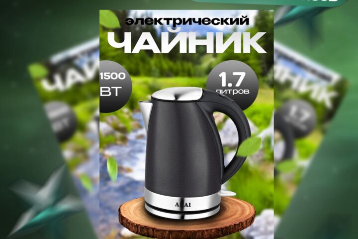 Инфографика для маркетплейсов