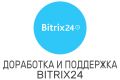 Доработка и поддержка портала Битрикс24