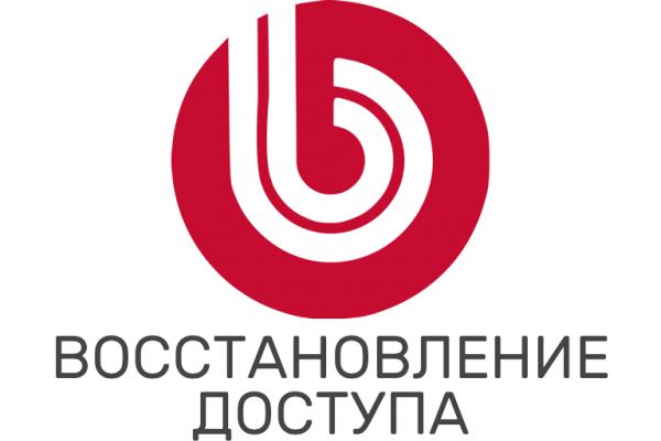 Bitrix. Восстановление доступа в админку или аккаунт пользователя