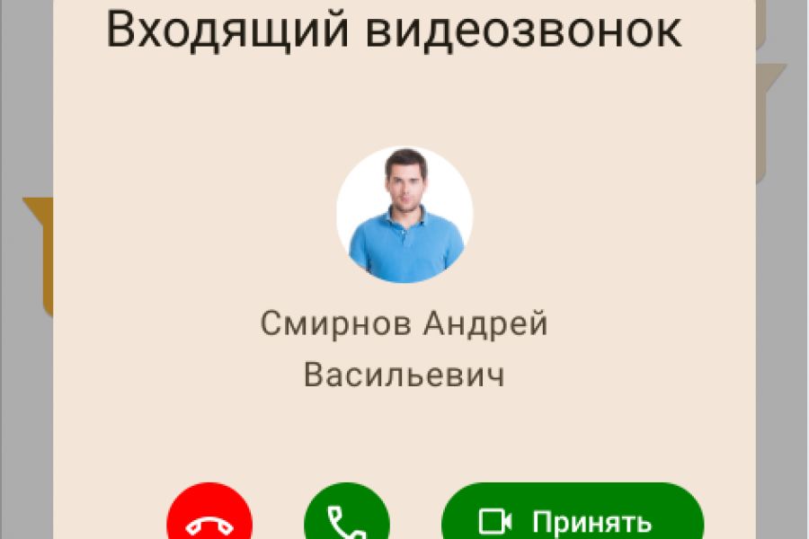 Разработчик корпоративных веб-приложений 300 000 руб.  за 60 дней.. Сергей Старчук