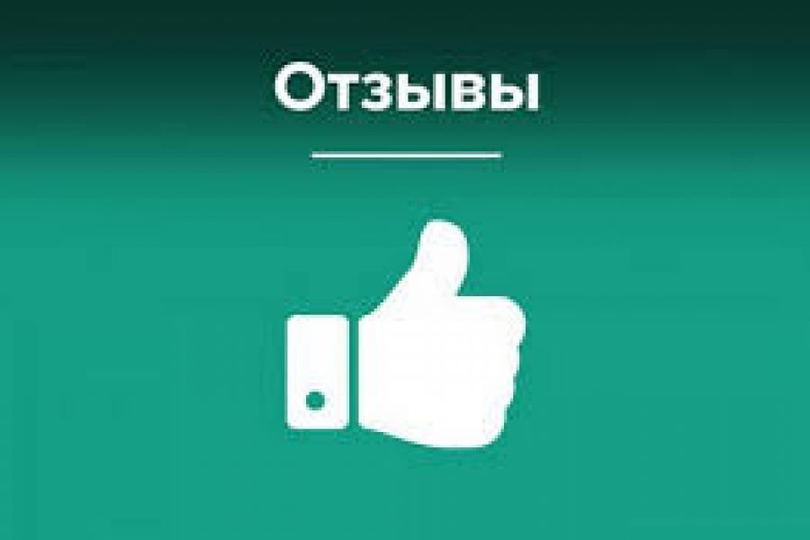 Публикация отзывов и вопросов, ответы на отзывы 1 000 руб.  за 7 дней.. Александра Мелькова