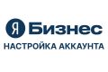 Заполню личный кабинет Яндекс Бизнес и карточку в Яндекс Картах