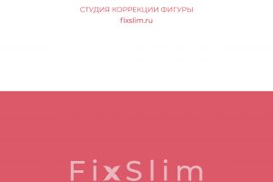 fixslim1