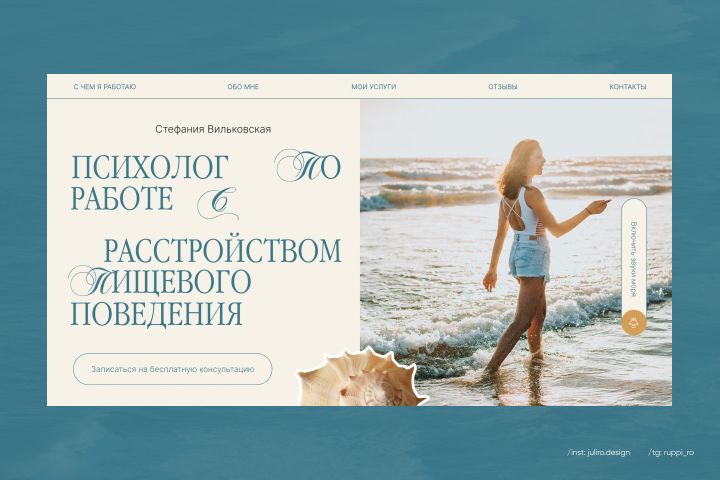 Landing Page «под ключ» - 2033079