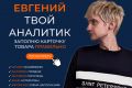 SEO оптимизация карточки товара Wildberries
