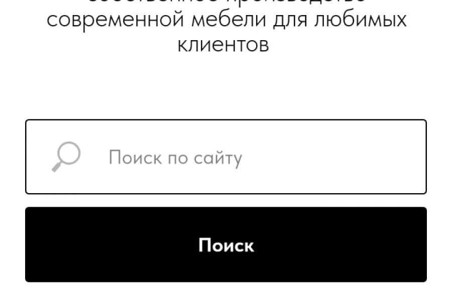 Дизайн и вёрстка интернет - магазина 100 000 руб.  за 30 дней.. Александр Горин