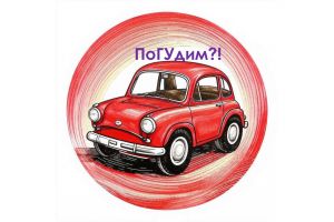 Логотип_page-0001