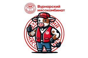 вурнанский мясокомбинат