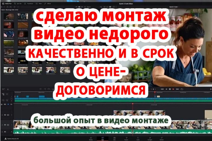 Видеомонтаж,эффекты,переходы,субтитры,речь в текст,текст в речь,изменить голос - 2036117