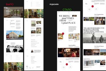 Дизайн лендина в фигме