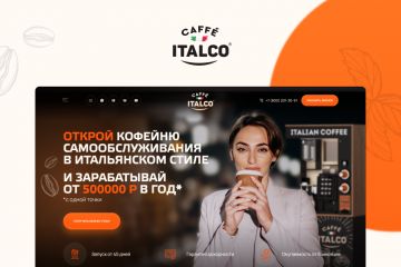 Лендинг на тильде,  индивидуальный дизайн