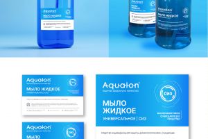 Aqualon
