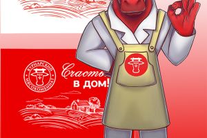 Вурнарский мясокомбинат.