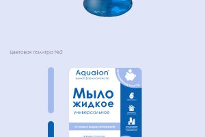 мыло жидкое сиз