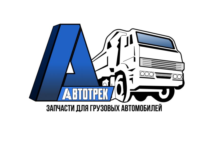 Продаю: Логотип магазина автозапчастей для грузовых автомобилей -   товар id:12264