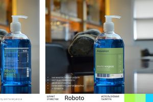 Этикетка_aqualon