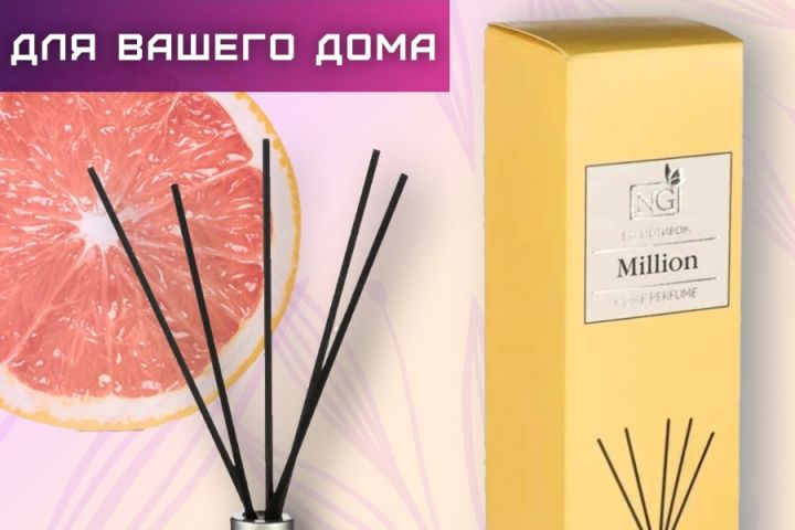 Карточки товаров на мп. - 2036996