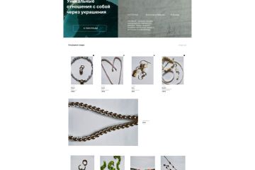 Дизайн интернет-магазина