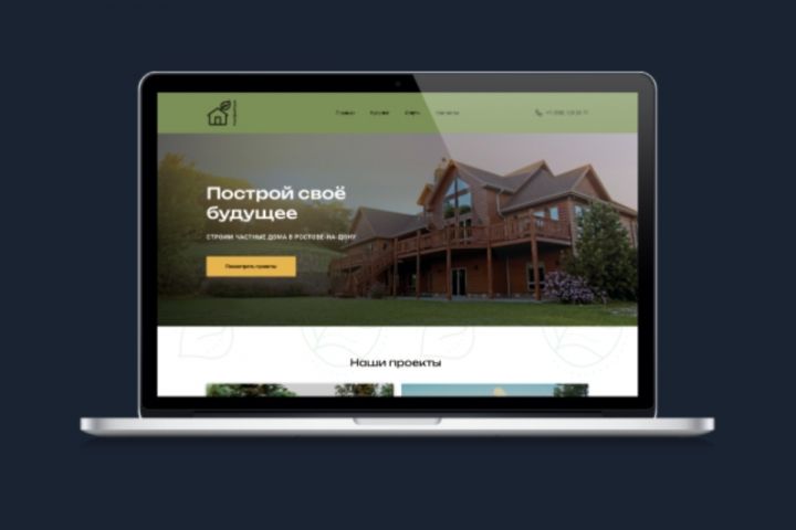 Вёрстка и разработка сайта - 2037957