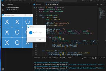 Игра крестики нолики на python