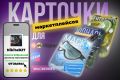 Дизайн карточек для маркетплейсов