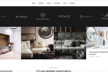 Сайт WordPress по архитектуре и дизайну интерьера