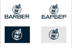 barber