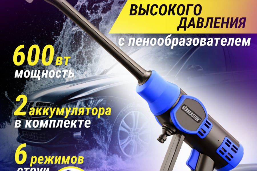 ИНФОГРАФИКА ДИЗАЙН карточек товаров 400 руб.  за 3 дня.. Анна Вакуленко