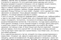 Статьи на заказ