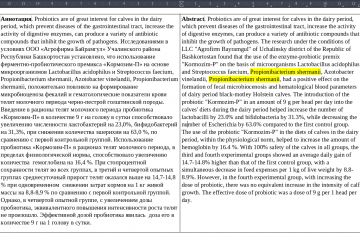 Медицинский перевод с/на английский язык