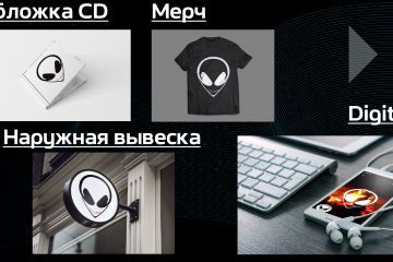 Фирменный стиль