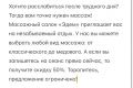 Напишу продающий текст для Вашего бизнеса