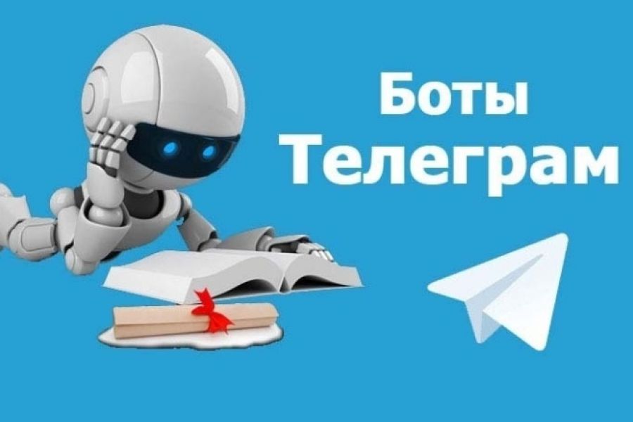 Telegram боты 5 000 руб. за 2 дня.. Ярослав Антонов