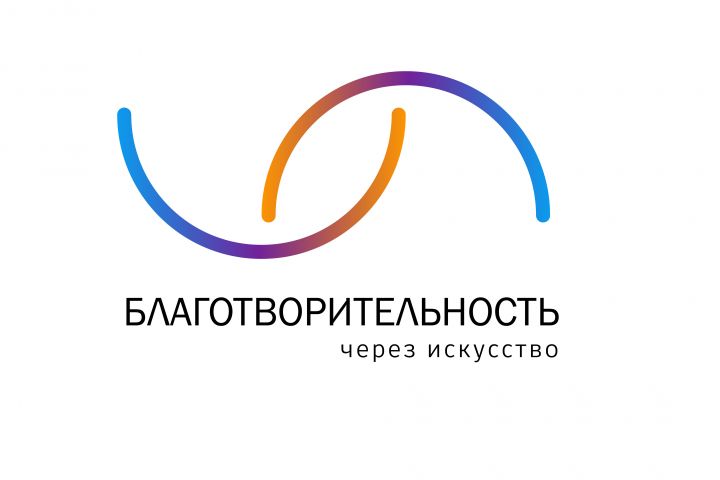 Логотип - 2042988