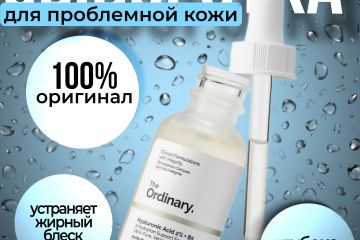 Карточки для маркет плейсов