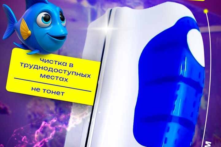 Инфографика для маркетплейсов