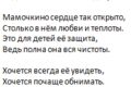 Напишу стихотворение по вашему запросу