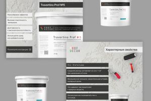 Карточки товара