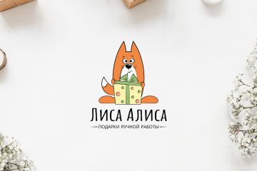 Готовый Логотип для магазина. Логотип для магазина подарков, сувениров.