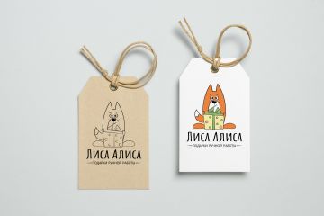 Готовый Логотип для магазина. Логотип для магазина подарков, сувениров.