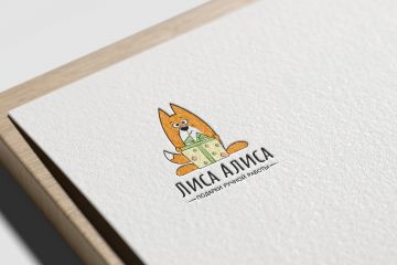 Готовый Логотип для магазина. Логотип для магазина подарков, сувениров.