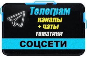 Снимок