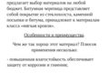 Копирайт, рерайт. Маркетинг